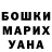 МАРИХУАНА AK-47 Uktam Almardonov