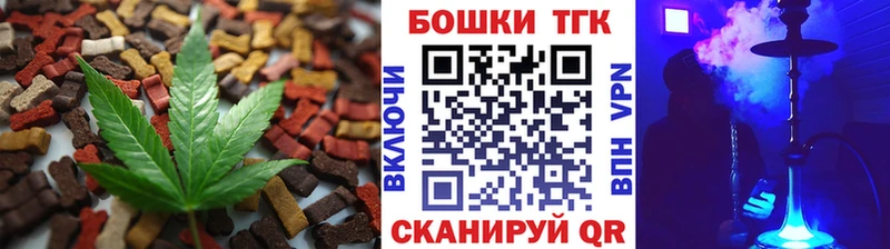 Cannafood конопля  хочу наркоту  Сорск 
