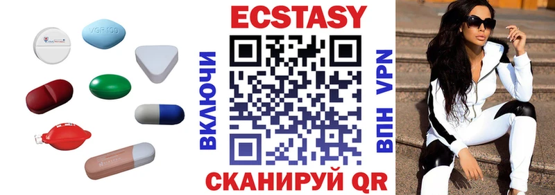 Экстази ешки  Сорск 
