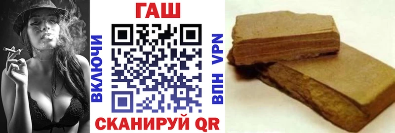 ГАШИШ Изолятор  Сорск 