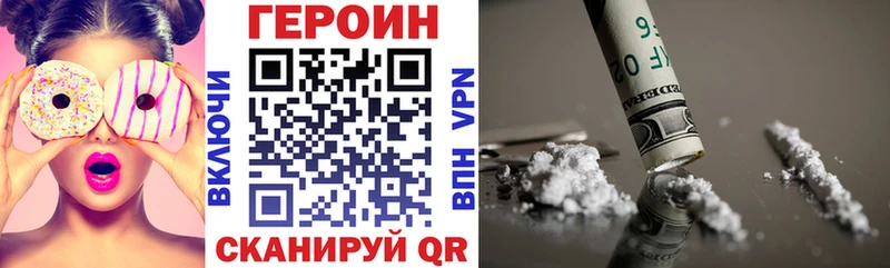 Героин белый  hydra ссылки  Сорск  купить наркотики сайты 