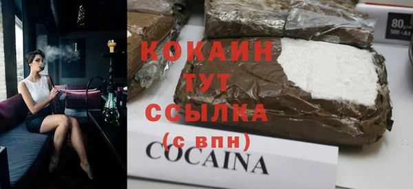а пвп мука Абаза