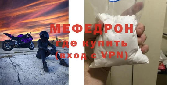 мет Нея