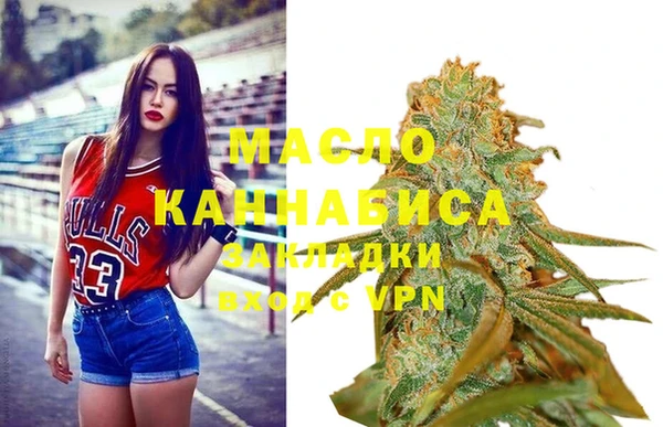 а пвп мука Абаза