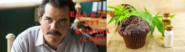 а пвп мука Абаза