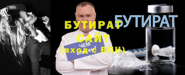 гидропоника Абдулино