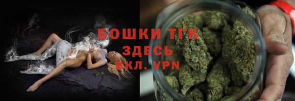 мяу мяу кристалл Абинск