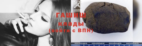 мяу мяу кристалл Абинск