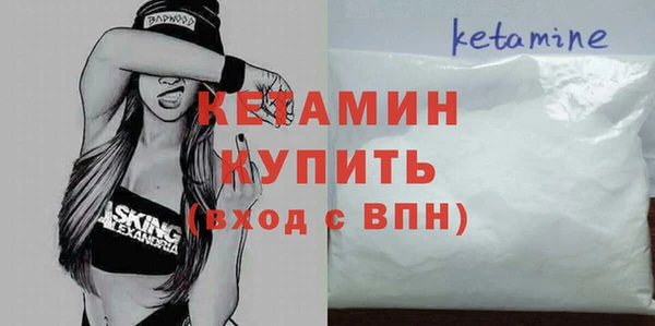 мяу мяу кристалл Абинск