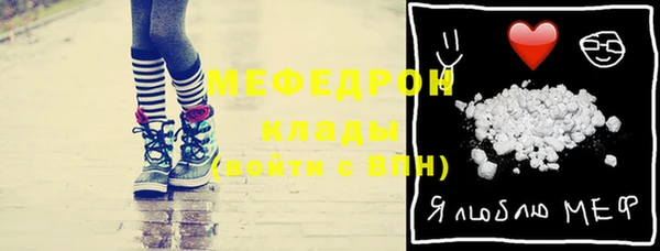 альфа пвп VHQ Нефтекумск