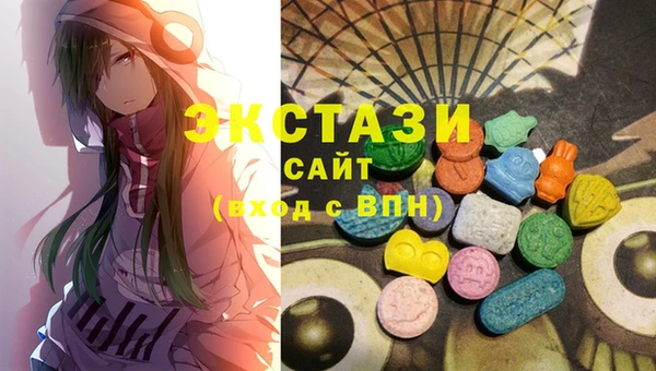 мяу мяу кристалл Абинск