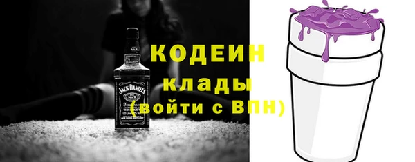 мяу мяу кристалл Абинск