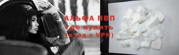 мяу мяу кристалл Абинск