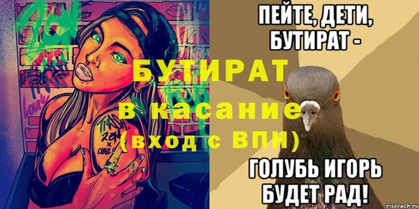 а пвп мука Абаза