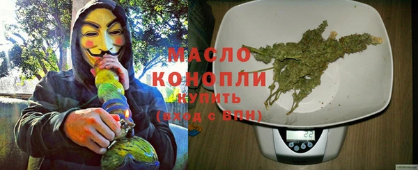 а пвп мука Абаза