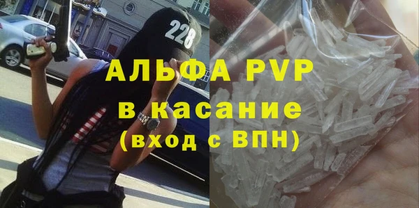 а пвп мука Абаза