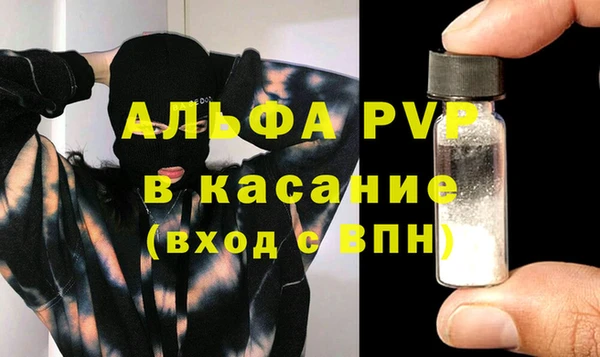 а пвп мука Абаза