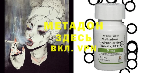 альфа пвп VHQ Нефтекумск