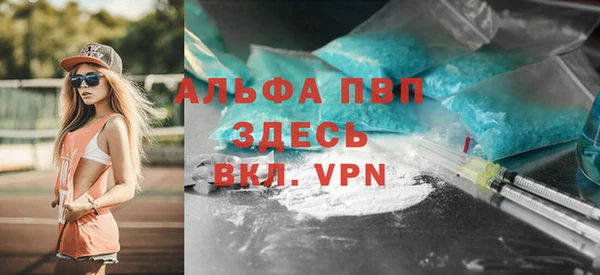 мяу мяу кристалл Абинск