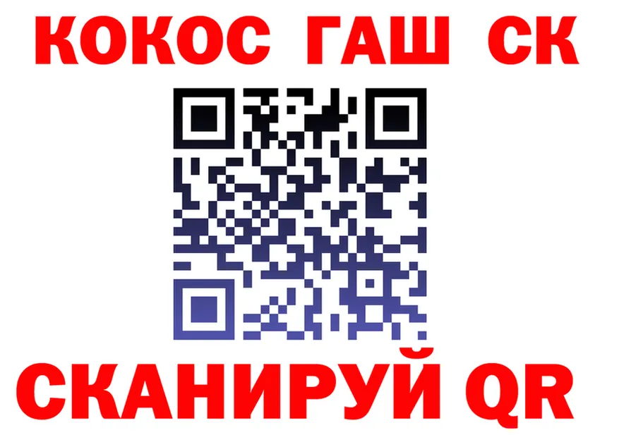 МАРИХУАНА Ganja как зайти площадка mega Сорск