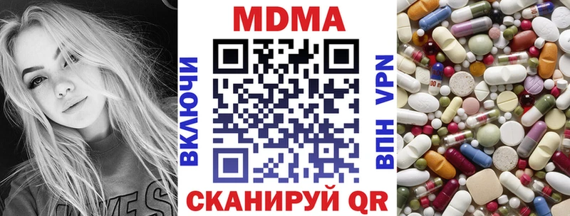 закладка  Сорск  нарко площадка телеграм  MDMA Molly 