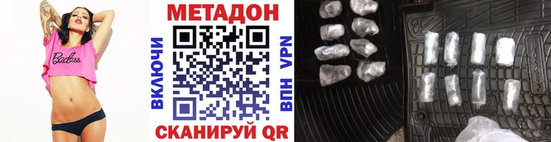 даркнет какой сайт  Сорск  Метадон кристалл 
