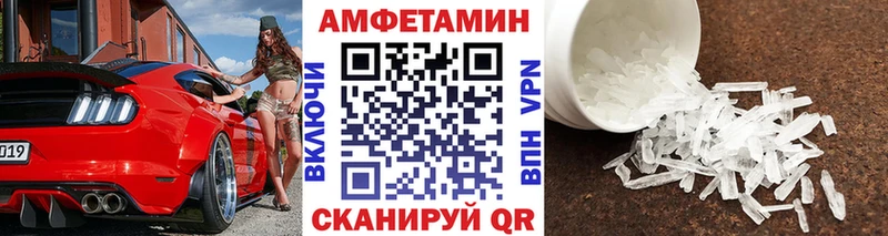 Метамфетамин винт  мега зеркало  Сорск 